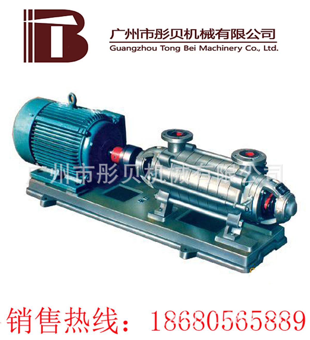 广东开平 多级泵GC系列多级锅炉给水泵 2GC-5*2