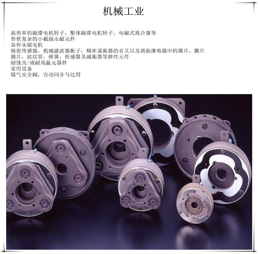 厂家直销热双金属材料 5J20110 5J1480 5J11 5J1580 5J1070-阿里巴巴