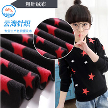 �S��ֱ�� ȫ�춨λӡ���u���q�� ͯ�b�Ҽ�ë̺�ò� �Ҿӷ��b����