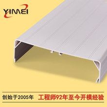 電線槽蓋板阻燃PVC方型塑料行線槽粗齒配電箱走線槽U型電線布線槽