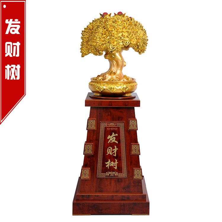 Golden extra large fortune tree decoration Chinese money Tree Hotel Hotel Company opening gift crafts decoration Golden extra large fortune tree decoration Chinese money Tree Hotel Hotel Company opening gift crafts decoration