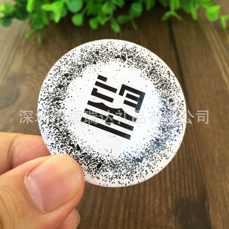 马口铁胸章 (145)