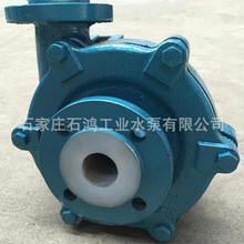 石鴻牌砂漿泵 雜質泵  高效耐磨  50UHB-ZK-20-30型號齊全
