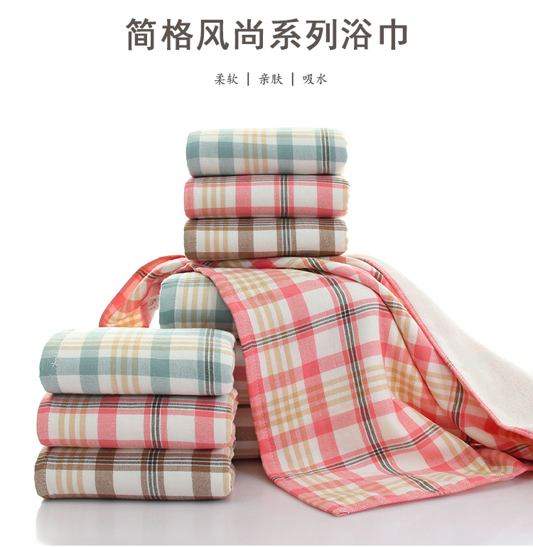 浴巾_01