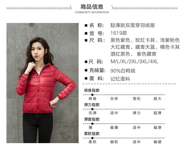 lili轻薄羽绒服女_04