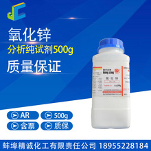 �����\ ������ ԇ�� �\�� 500g CAS:1314-13-2 ���Wԇ��