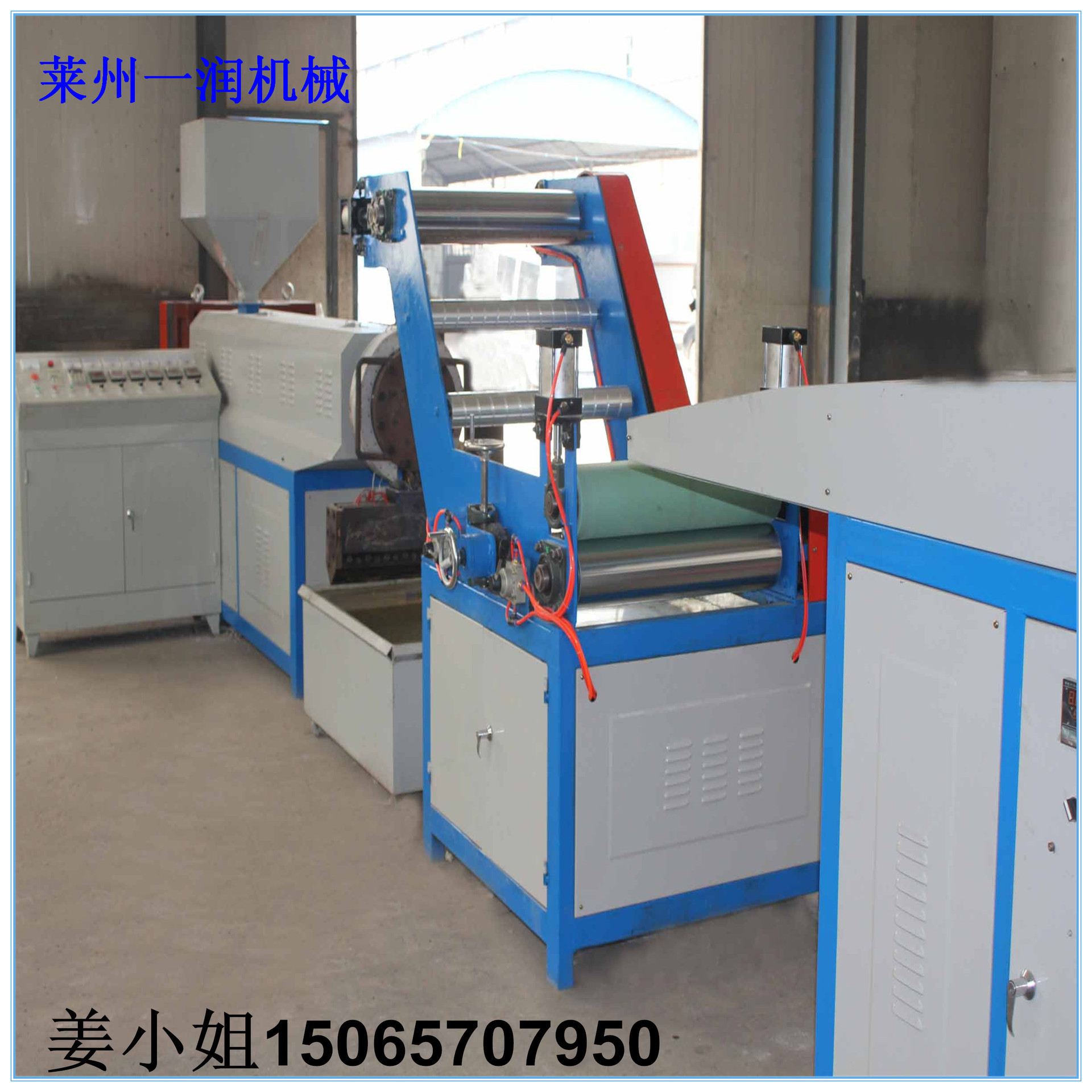 塑料拉丝机械设备 PP撕裂膜捆扎绳挤出拉丝机组 尼龙草打包绳机