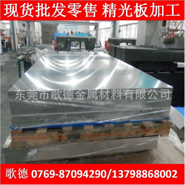 歌德金属销售供应德国1.2367热作模具钢 规格齐全