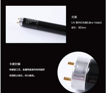 �N��18W�w����UV���⌦ɫ����F18 BLB�ɹ�����ׄ���׼�����Դ