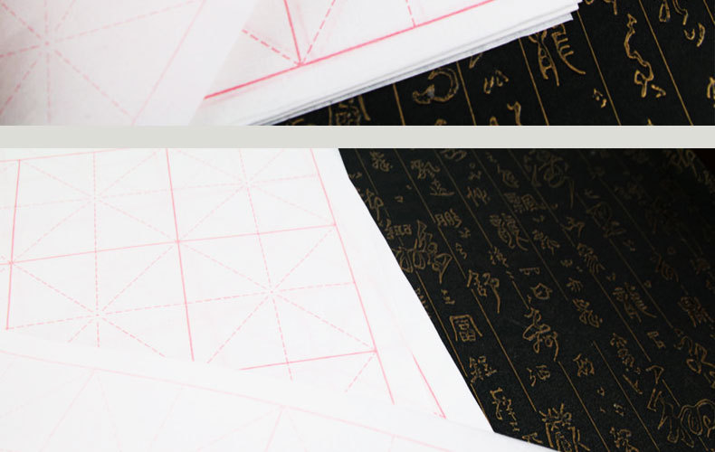 毛边纸-恢复的_22