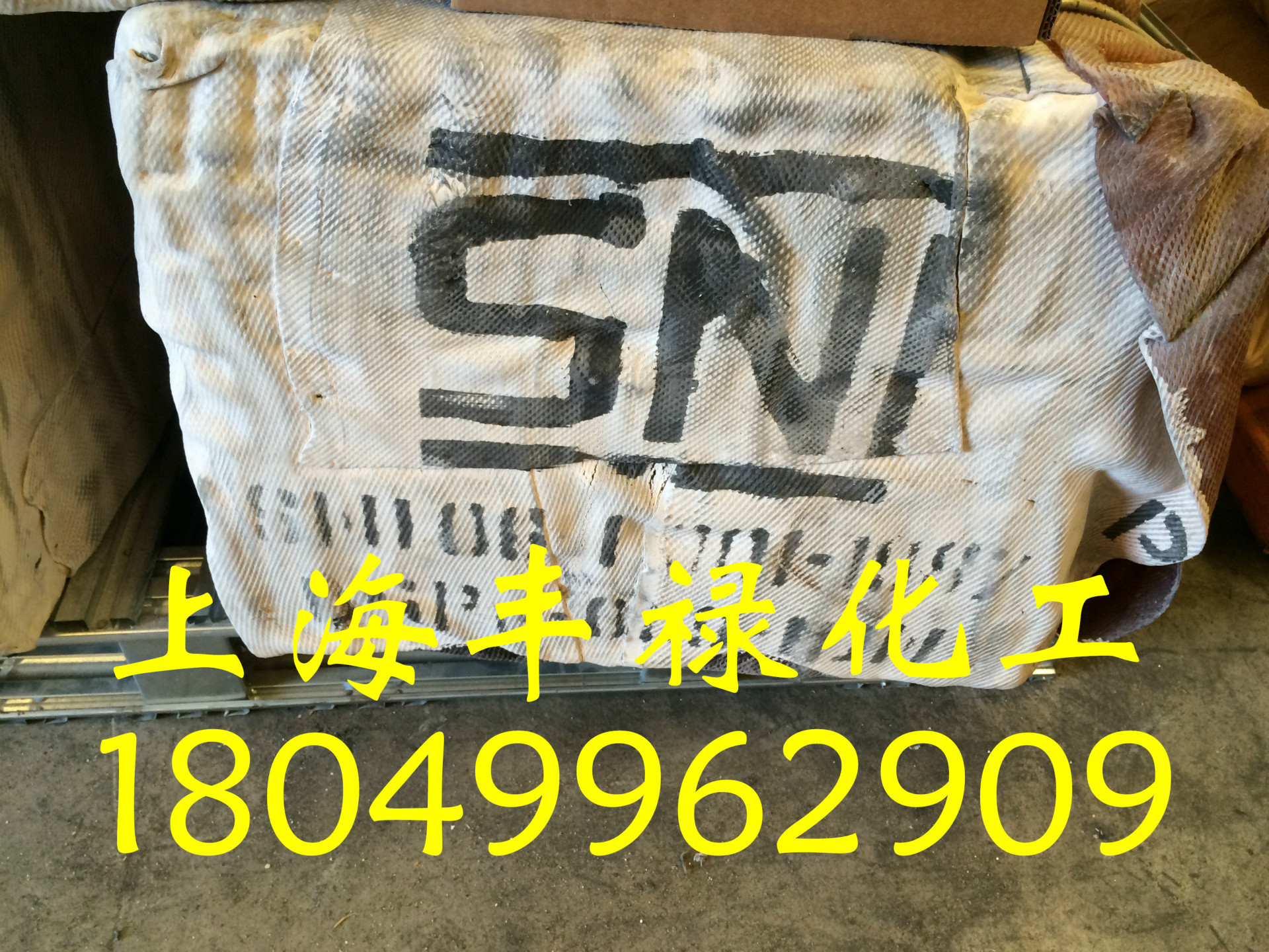 上海现货供应印尼1#烟片胶（RSS1）原装进口