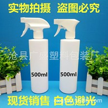 500mlƽ��ƿ ��Һƿ ˬ�wˮƿHDPE ����ƿ ���yƷ���bƿ