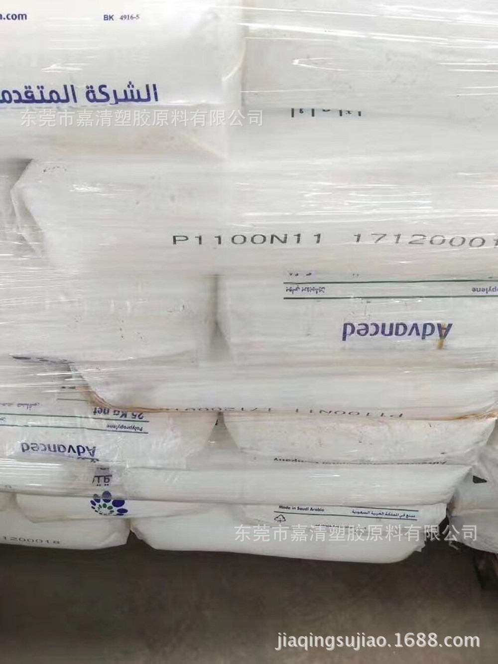 ͨ�ü� ע�ܼ�PP ɳ��APPC P1100N11 ���ڱհ� �Ҿ� ��������