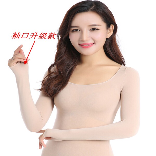 Base body-friendly underwear