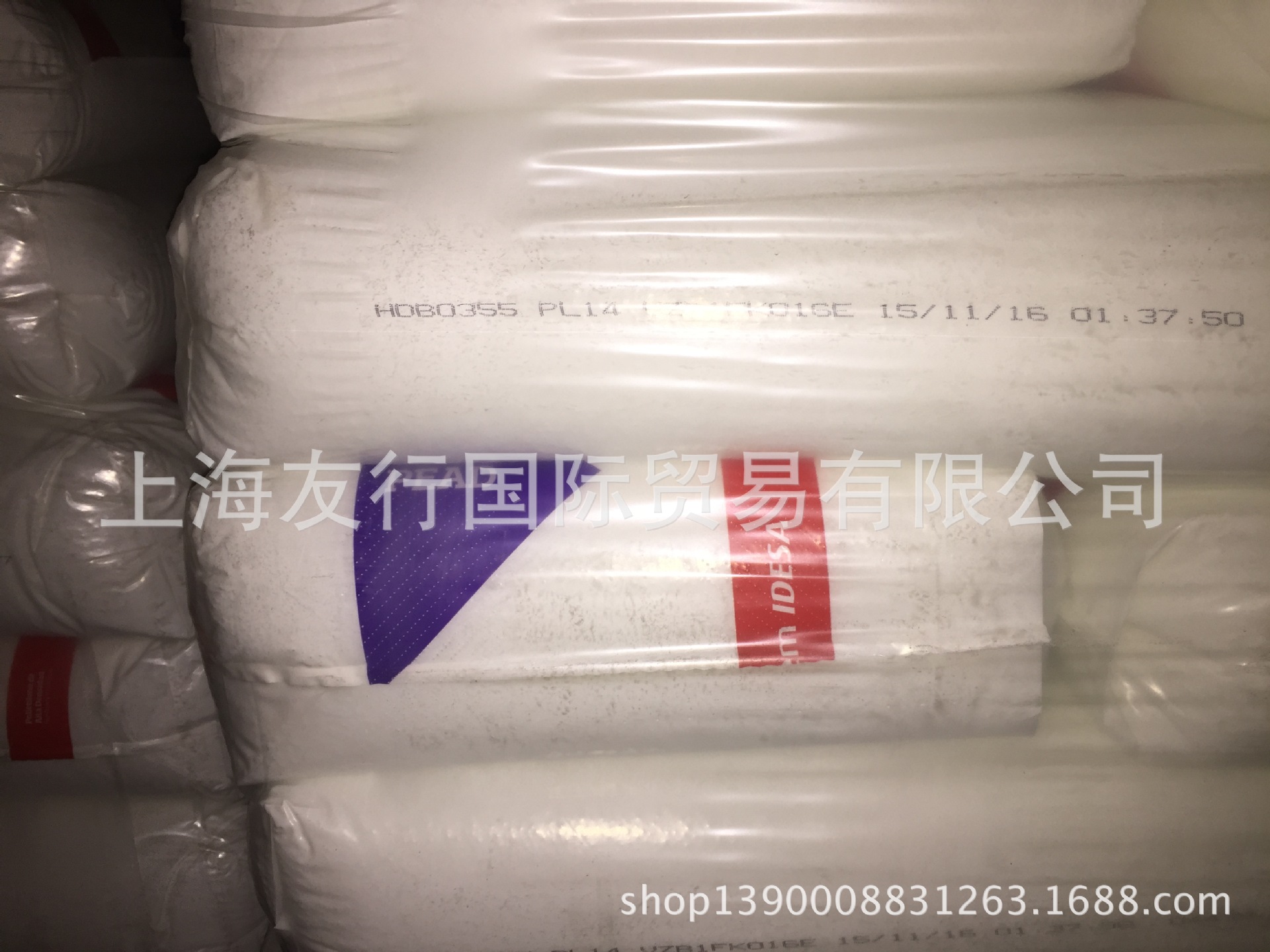 HDPE/墨西哥Braskem/HDB0355   Braskem IDESA  HDB0355小中空
