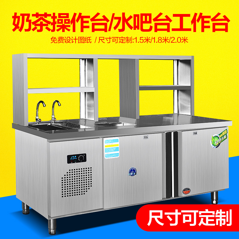 tea with milk Water bar Taiwanese Cold storage workbench Scheck Stainless steel cold drink Console Coffee shop full set equipment