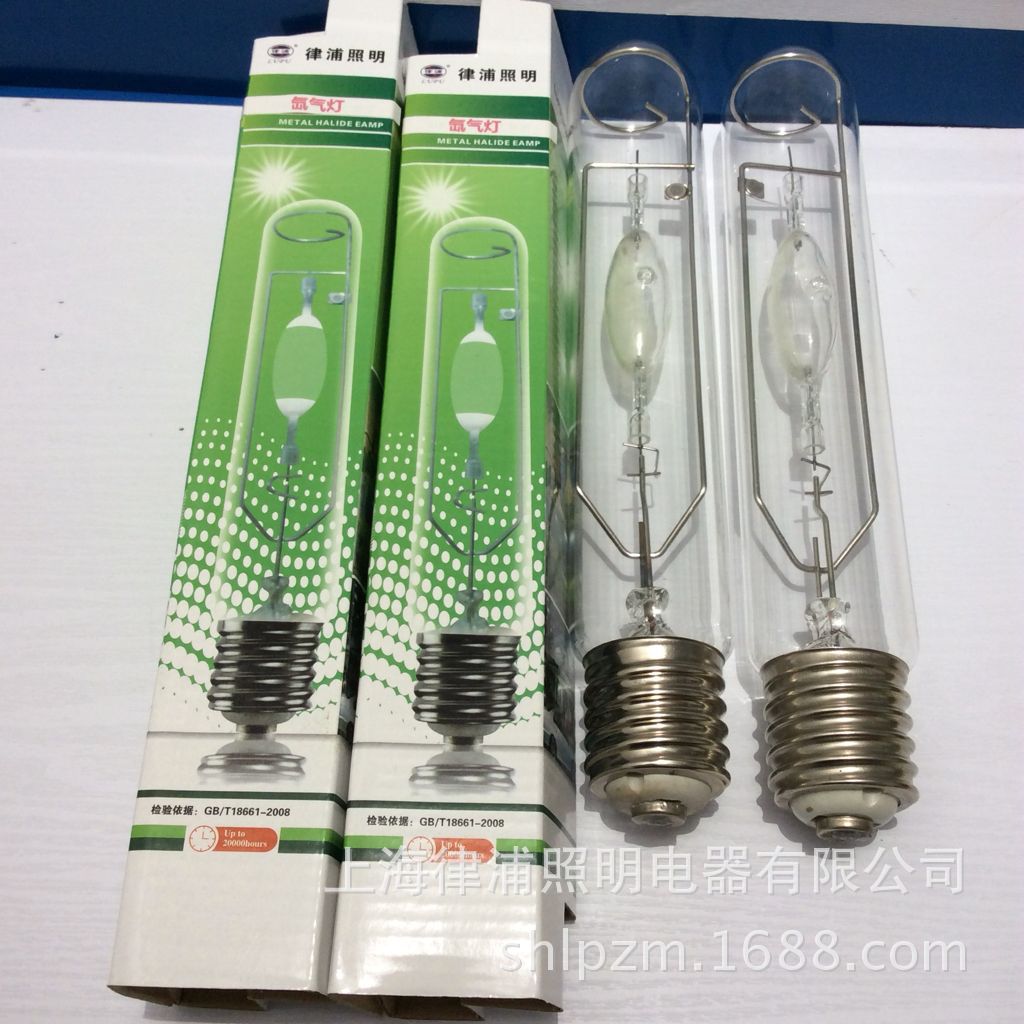 (2개) 제논 램프 70W100W150W250W400WHID 크세논 도로 공장 야외 조명 금속 할로겐 램프