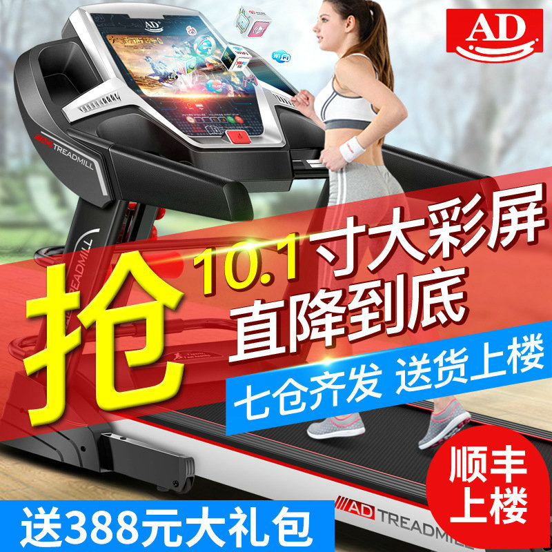 新款静音折叠家用跑步机  迷你电动多功能健身器材包安装好