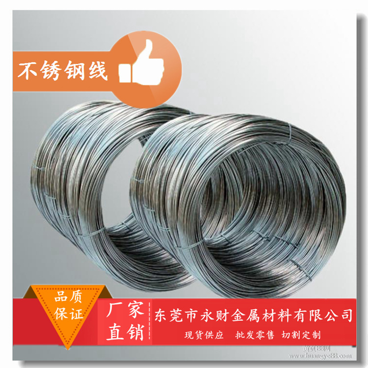 现货供应316Ti不锈钢板 316Ti不锈钢线 316Ti不锈钢棒