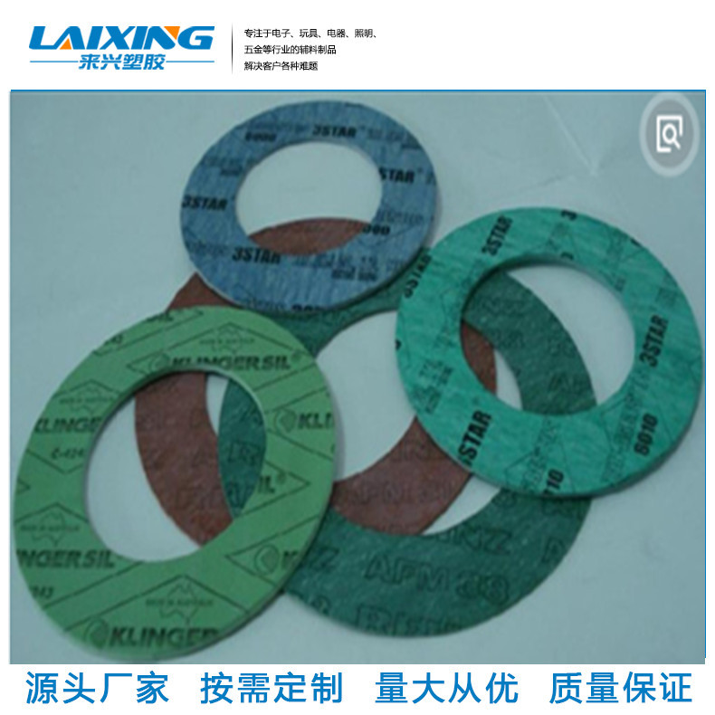 厂家定做  无石棉橡胶密封垫 机器密封垫 耐油 耐高温