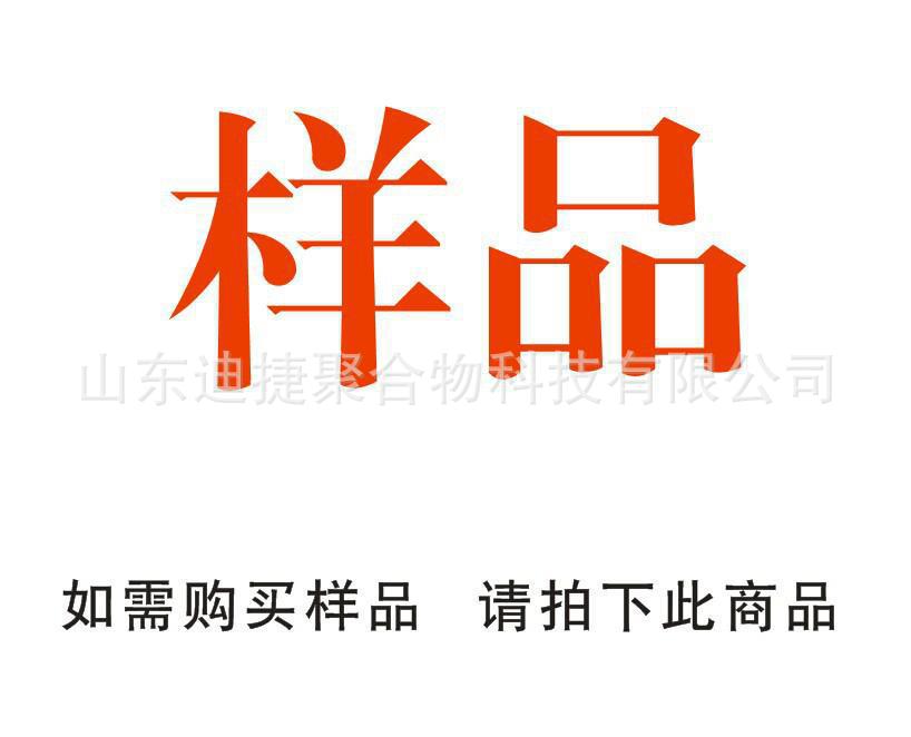 仓库现货样品专用链接    专用链接软管样品耐压pu高压高压耐压