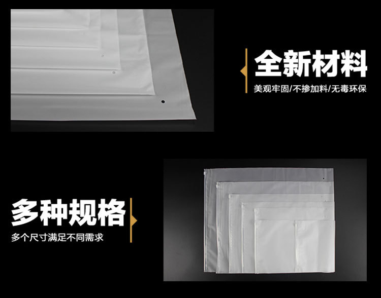 透明袋详情（PE）_06