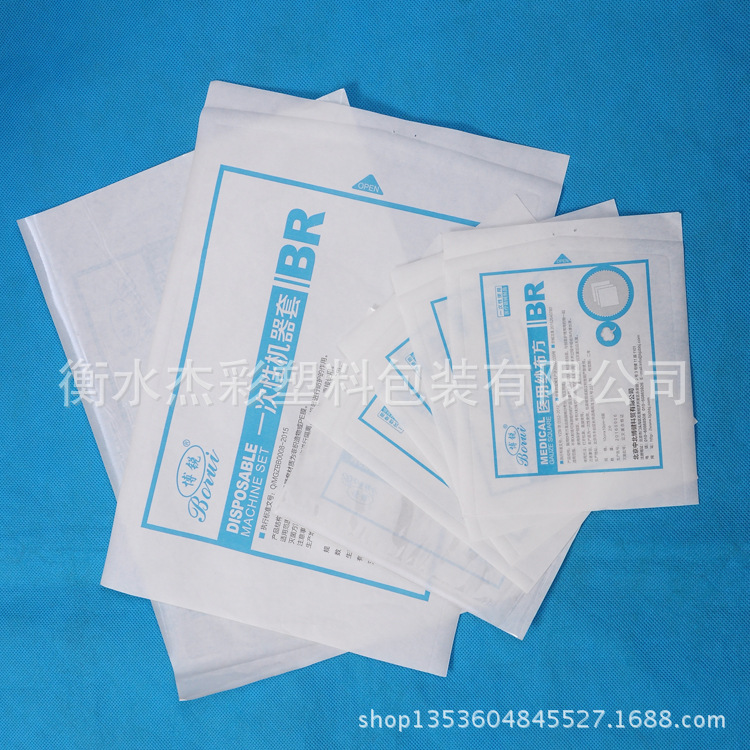 医用纸塑袋(大小) (2)