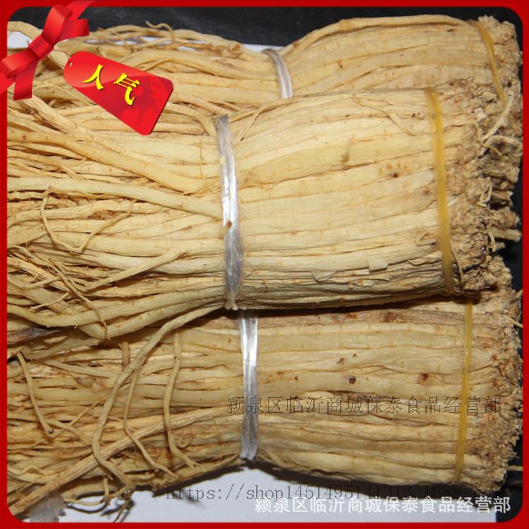 批发 甘肃 党参个 散装 500g 起批|ms