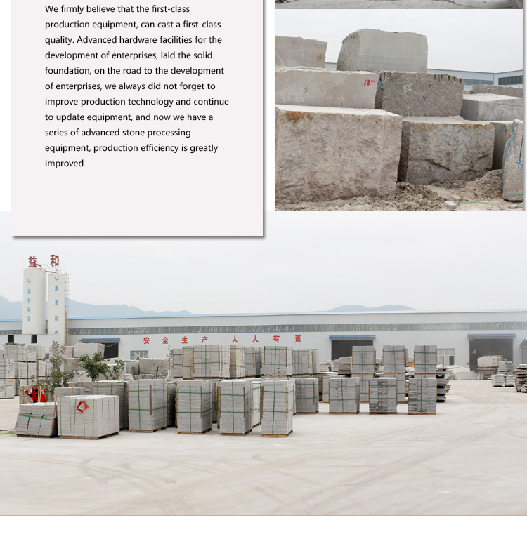 益和石材模板_15