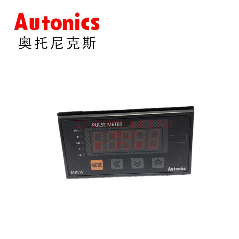 Autonics奥托尼克斯转速表/线速表 MP5W-44 脉冲表全新原装正品