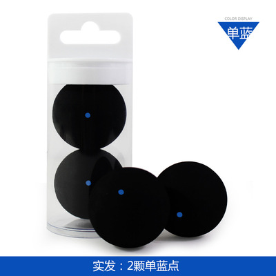2个筒装壁球单蓝点快速训练习FANGCAN方灿正品两粒透明桶国际通用|ms