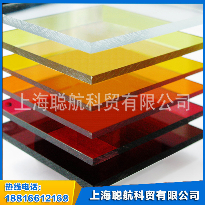 长期供应 透明亚克力板  磨砂亚克力板  黑色亚克力板