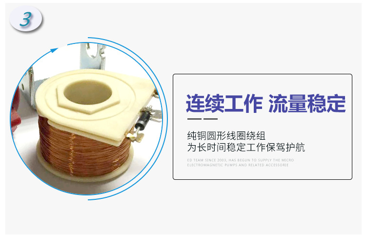 尿素泵|汽车尿素泵|微型电磁泵