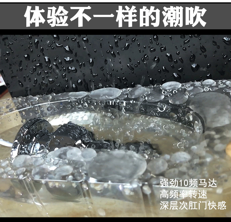 金属电动肛塞详情图_05GIF