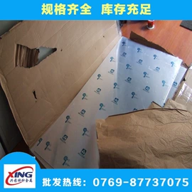 铝合金