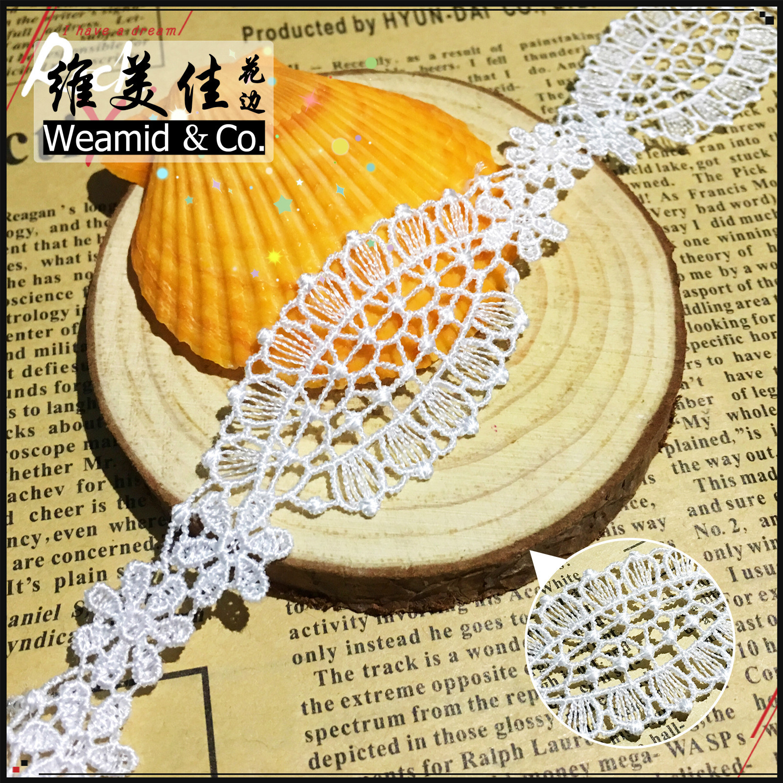 厂家直销 维美佳水溶绣花蕾丝花边 2.5cm精致双边涤光条码DIYlace