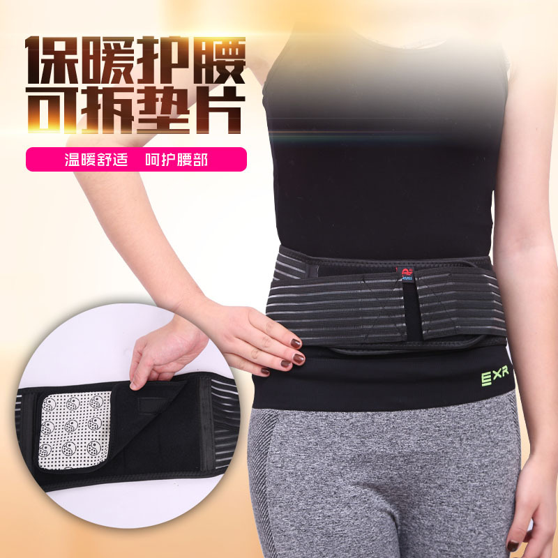 Fábrica al por mayor magnetoterapia caliente caliente cinturón de protección de doble propósito desmontable soporte deportivo protector se puede personalizar