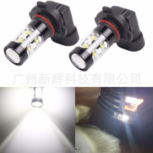��܇LED�F�� H10 9145 50W 2835 CREE 10smd ǰ�F��9006 9005܇��