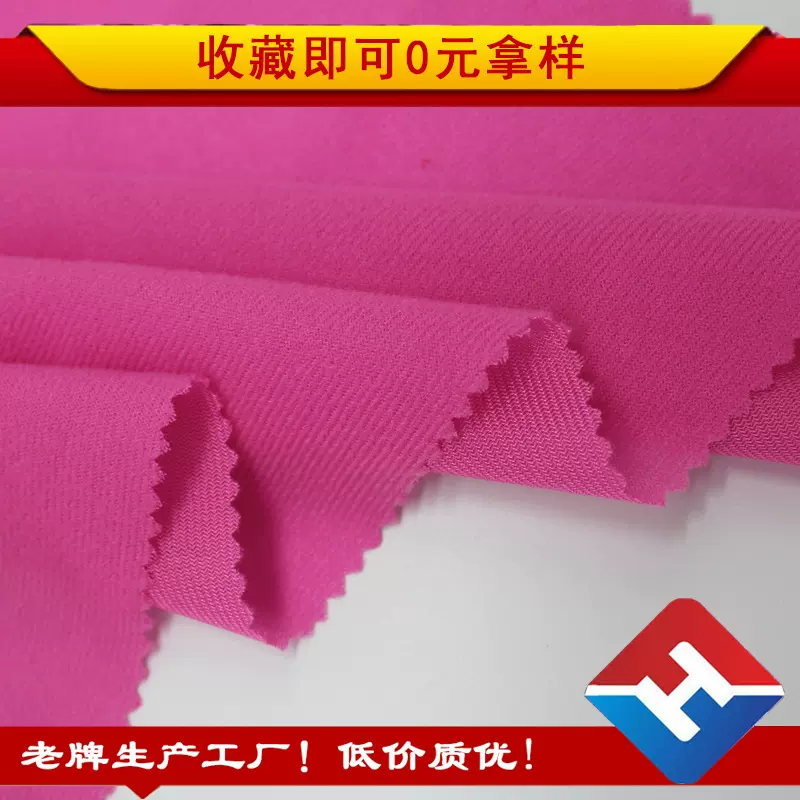 厂家供应全涤天鹅绒边纶布经编圈绒布玩具医疗健身复合绒布植绒布