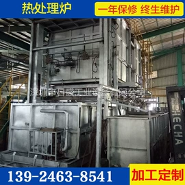 电热/发热管;工业炉;工业烤箱