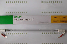 USHIOձţβ UVL2000RS UV