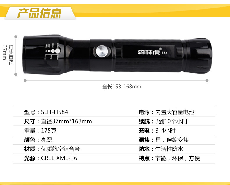 Lampe de survie 5W - batterie 2800mAH - Ref 3399677 Image 14