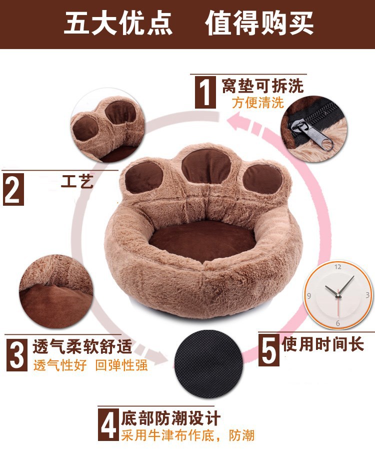 厂家直销 批发狗窝 猫窝 宠物用品 秋冬熊掌宠物窝狗垫 现货批发详情11