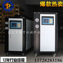供应全国_5P冷水机_风冷式冷水机_水冷机_循环水制冷机_制冷水箱