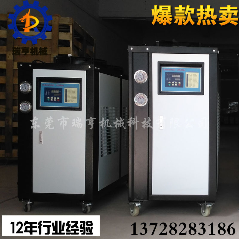 供应全国_5P冷水机_风冷式冷水机_水冷机_循环水制冷机_制冷水箱