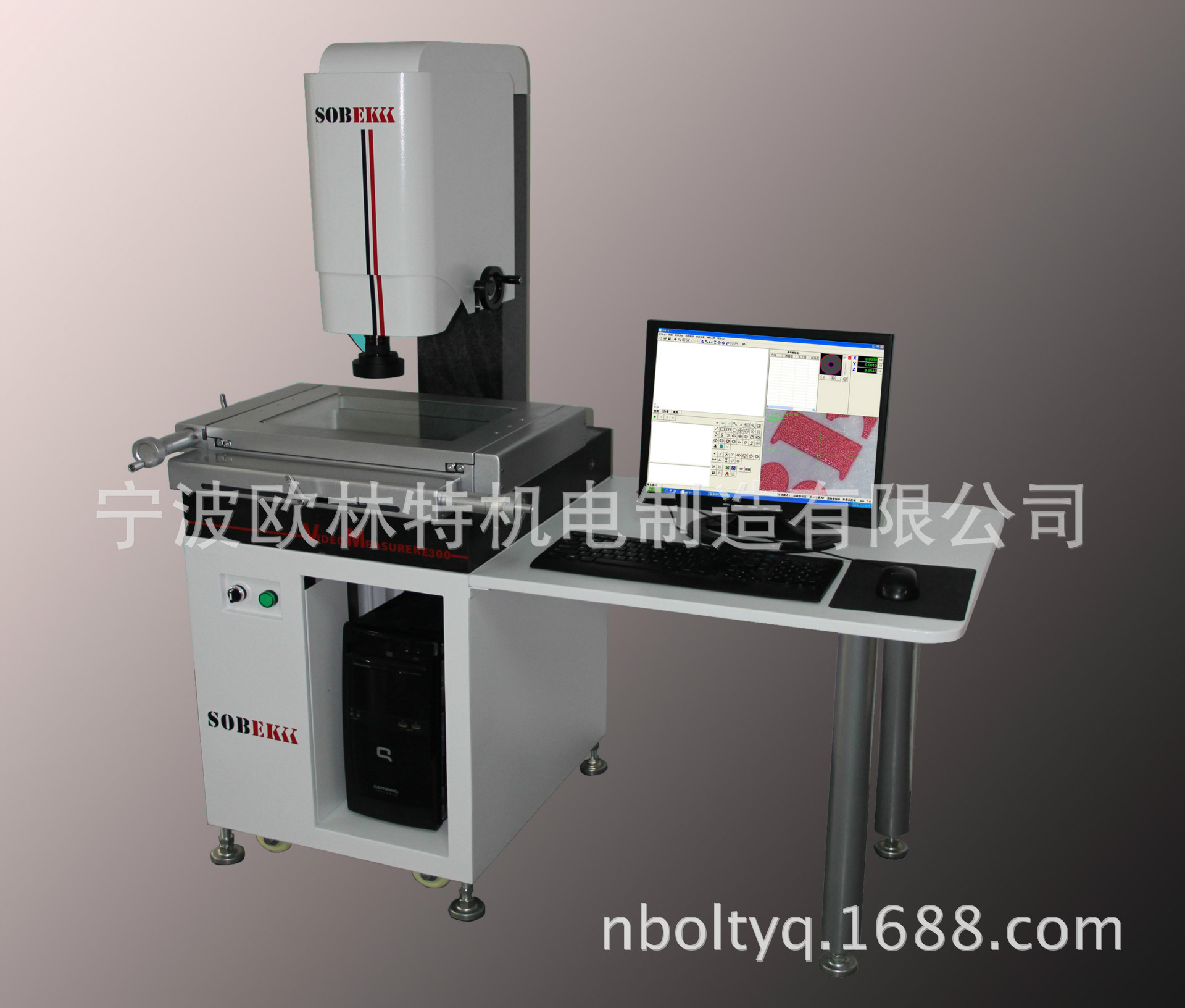 厂家供应 影像仪 光学影像仪 影像测量仪 二次元 2.5次元 2.5D