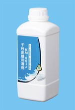 克爾摩KM-001A干性皮膜潤滑劑固體潤滑干膜噴劑連接器干膜潤滑劑