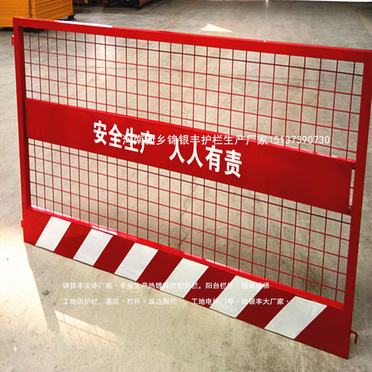 地安全警示基坑护栏&ensp;工地临边防护安全网&ensp;