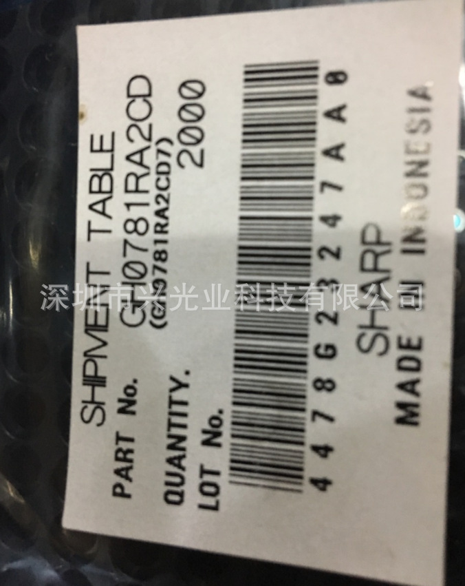 原装SHARP夏普激光管GH0781RA2CD波长780nm 120mW 电流90mA