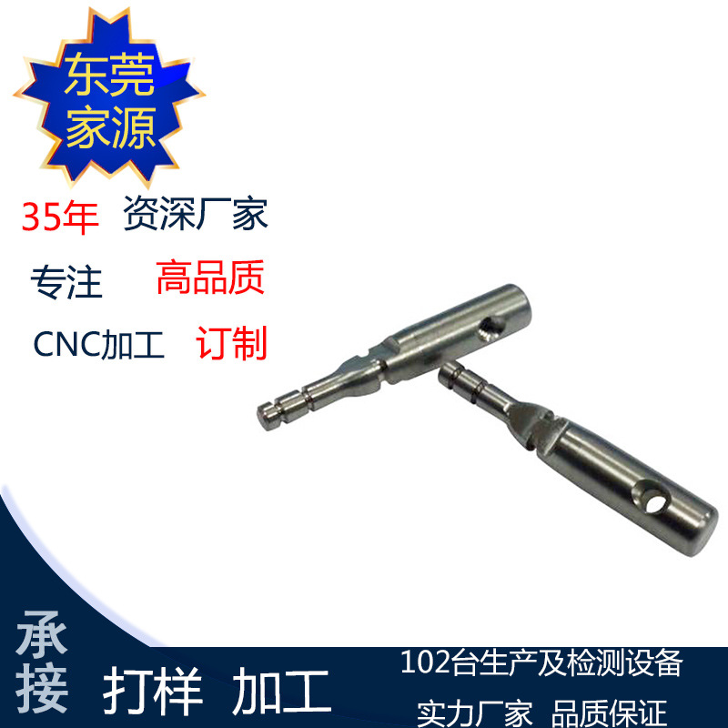 东莞厂家承接CNC机械零件加工 锌铝合金工件CNC精加工生产制造